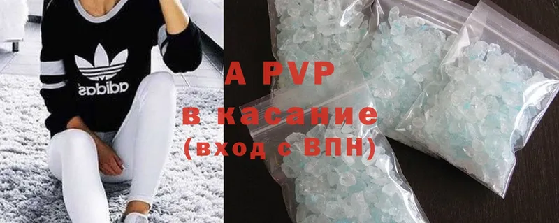 shop телеграм  где продают   Верхняя Тура  A PVP Соль 